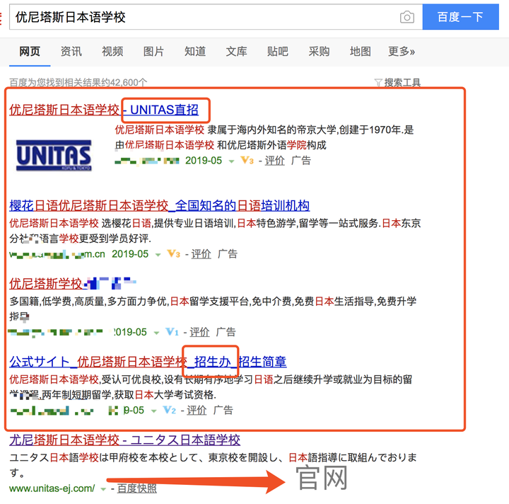 日本有哪些比较好的语言学校推荐 知乎