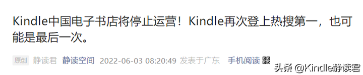 kindle怎么导入电子书？手机怎么向kindle导入电子书