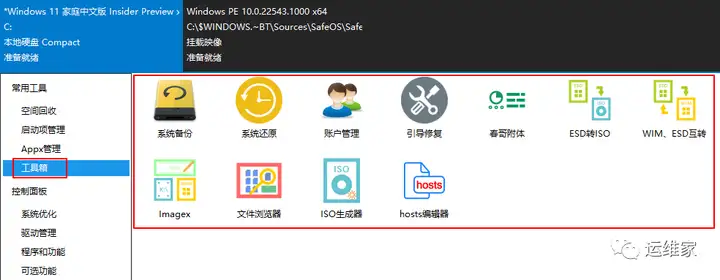 学到了吗(开机后出现windows后黑屏)开机有windows之后黑屏,windows电脑系统优化, 学到了吗(开机后出现windows后黑屏)开机有windows之后黑屏,windows电脑系统优化,