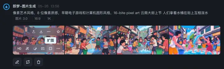 AI生成像素风如何保持一致？做对这几点很重要！