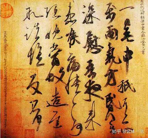 一功分享 极简中国书法史 一口气读完3000年 知乎