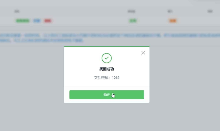 在线RAR、ZIP、7z解除密码平台网站推荐，解除rar,ZIP,7Z密码！