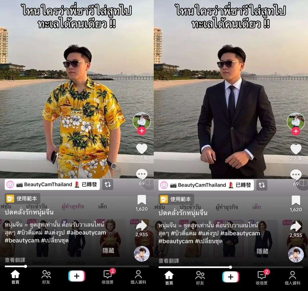 不到三年，股价暴涨22倍！一个互联网“老登”的AI超级逆袭