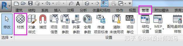 revit材质库没有了怎么办 revit材质库没有了怎么办