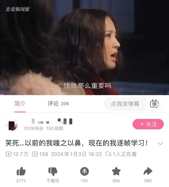 南来北往姚玉玲最后结局 坏女人不该死