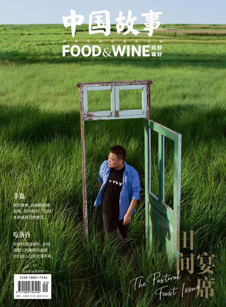 专访陈晓卿丨最想被承认的身份是纪录片导演其余的不过虚名