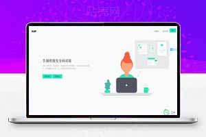 EP服务器主机分销系统源码