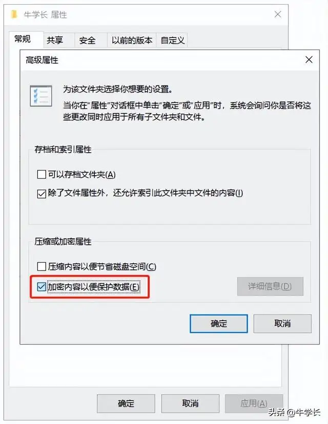如何给文件夹加密设置密码(电脑文件夹怎么加密最简单方法)