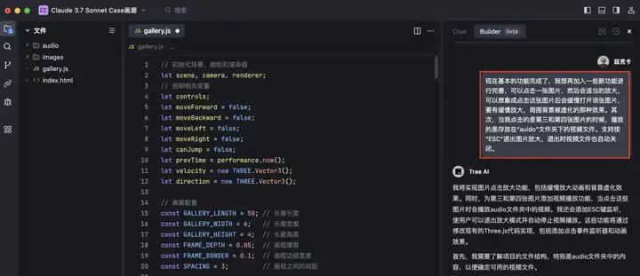 Claude 3.7的编程能力太强了，强到会砸碎很多人的饭碗。
