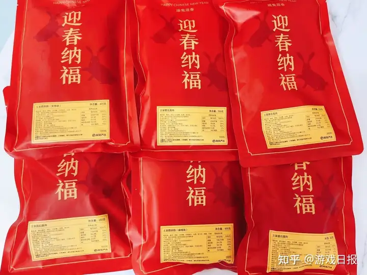 超400家游戏公司礼盒都长什么样？2023年新春礼盒大揭秘(图7)