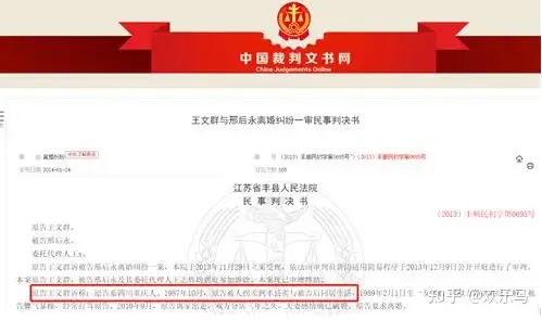 江苏的通报来了，徐州能不能“倒查三十年”（徐州还可以进吗） 第8张