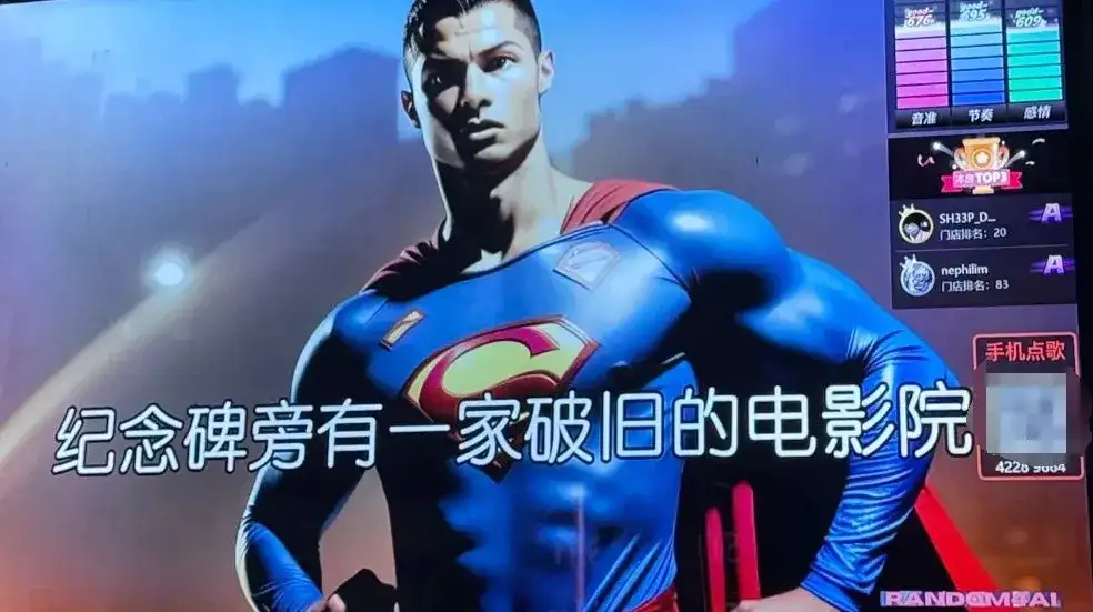 AI入侵KTV，赛博大粪包围生活