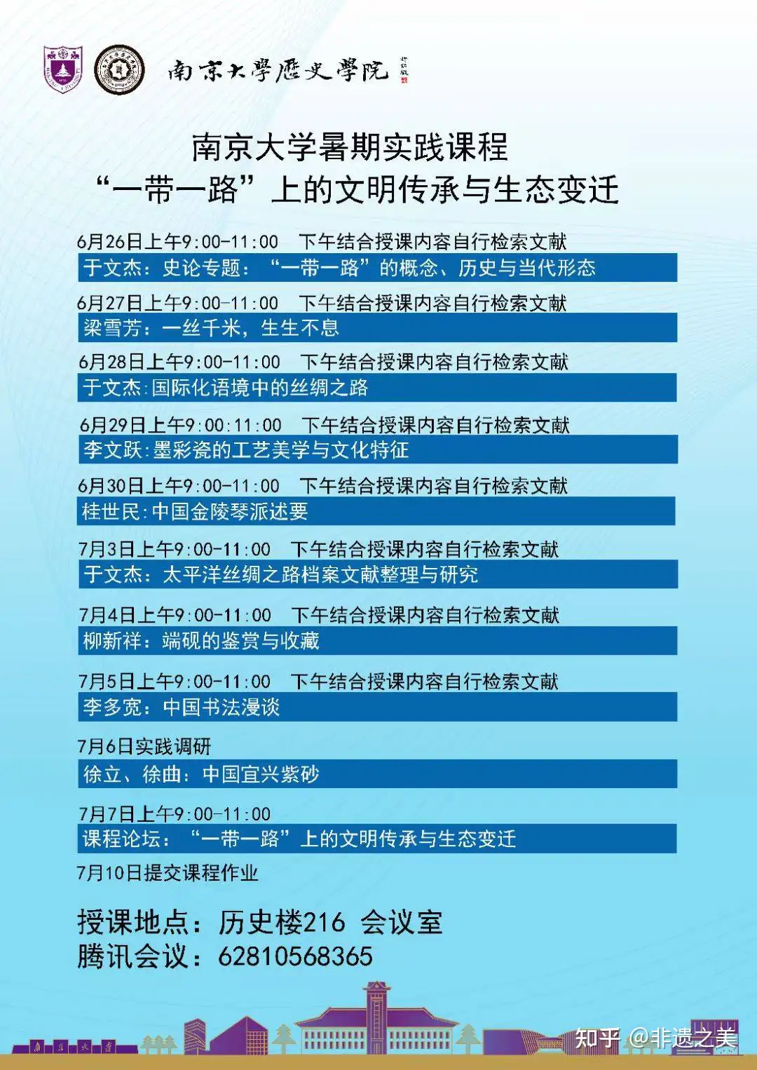 李文跃：墨彩瓷的工艺美学与文化特征- 知乎