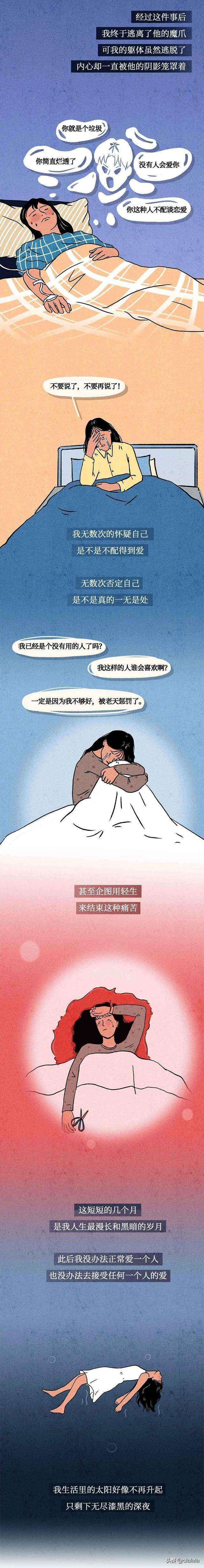 被男朋友pua是什么意思？pua男最明显特点