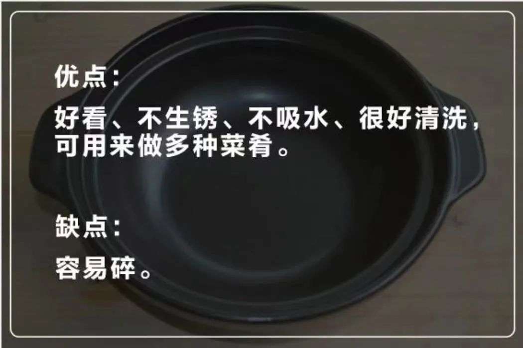 麦饭石不粘锅到底好不好？为什么麦饭石禁止使用电磁炉