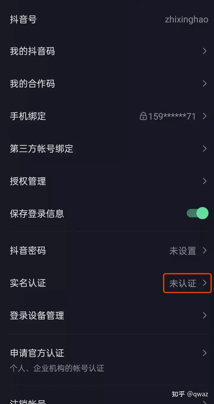 眯戚幽贫郁头椿水礁宝!!!帮!!辙恳赞?(图6) 眯戚幽贫郁头椿水礁宝!!!帮!!辙恳赞?(图6)
