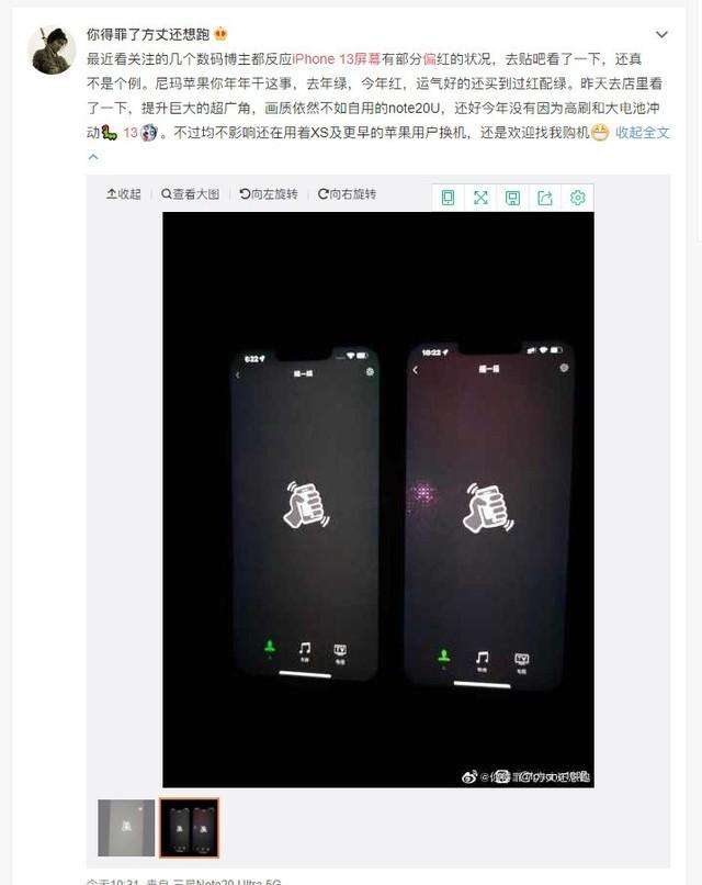 什么叫品控不好？苹果手机的品控怎么样