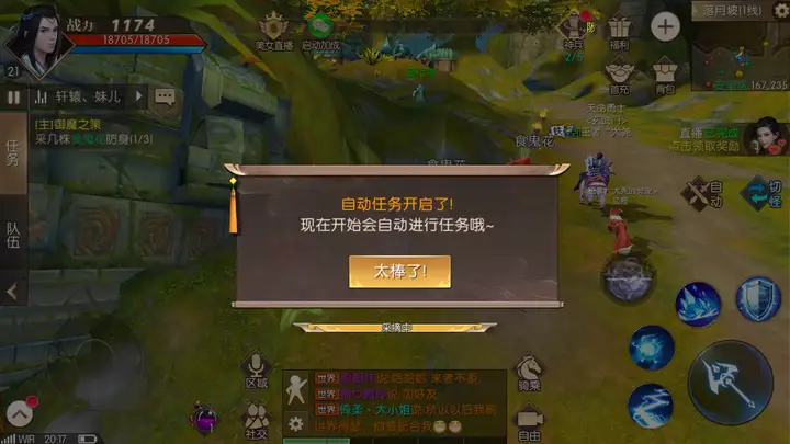 轩辕传奇手游怎么玩省钱攻略,轩辕传奇手游怎么玩新手教程 轩辕传奇手游怎么玩省钱攻略,轩辕传奇手游怎么玩新手教程