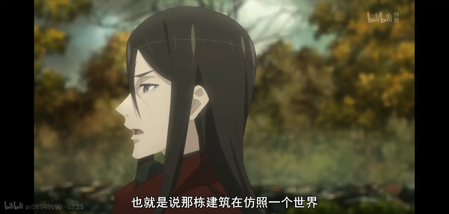 君主 埃尔梅罗二世事件簿魔眼收集列车grace Note 第2话简明概要 知乎
