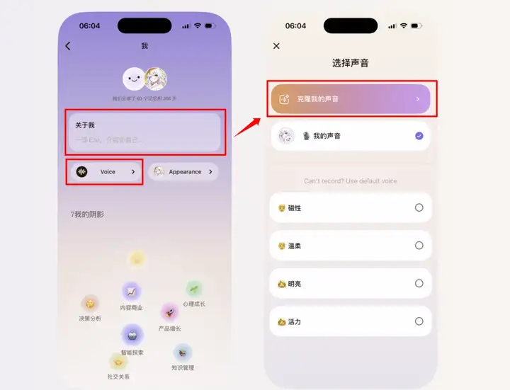 我希望我的 AI，能将我带向世界