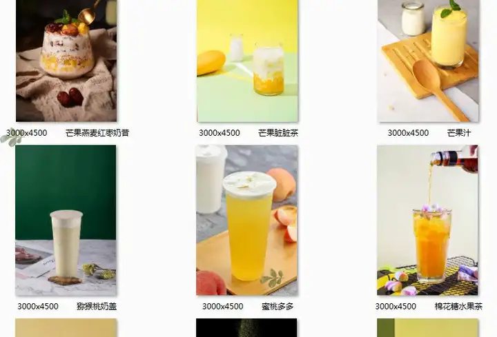 图片[35]-699张高清实拍奶茶热饮果汁图片素材-奶茶店饮品水果茶鲜果汁美团外摄影图海报菜单宣传单【电商热销594】-暗冰资源网