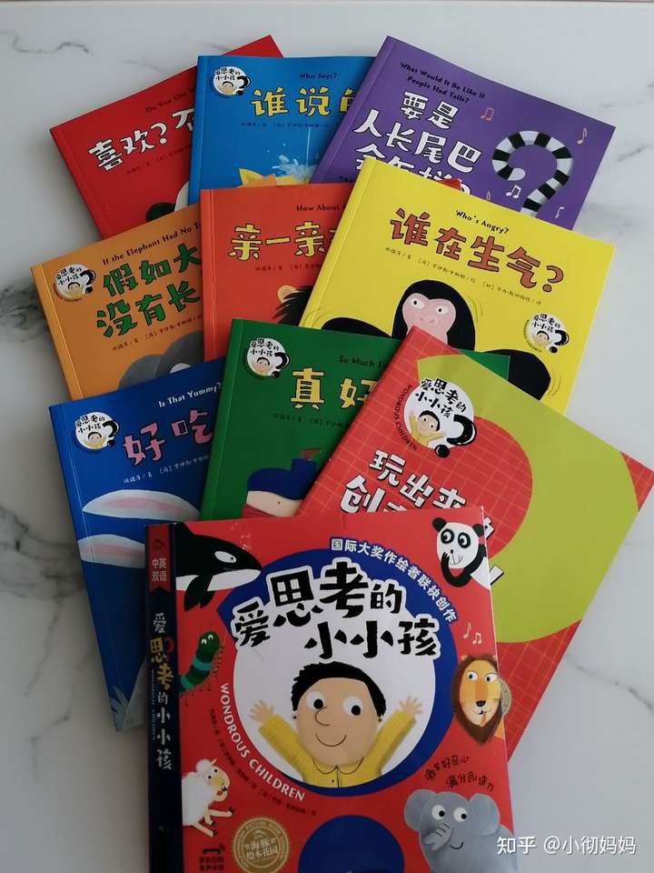 有什么推荐的书,是那种比较有趣但又含一定哲理的书?