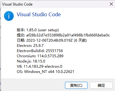 查看对应的版本