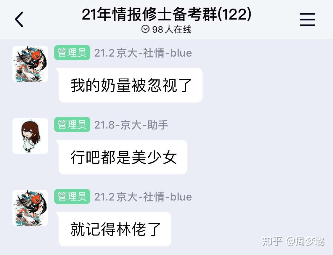 东京大学情报理工cs 工学系创修士入试心得 知乎