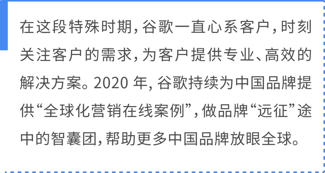 出海三步走 谷歌助力anker 子品牌eufy 巩固欧洲市场 知乎