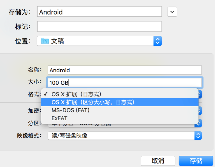 史上最简单Android源码编译环境搭建方法