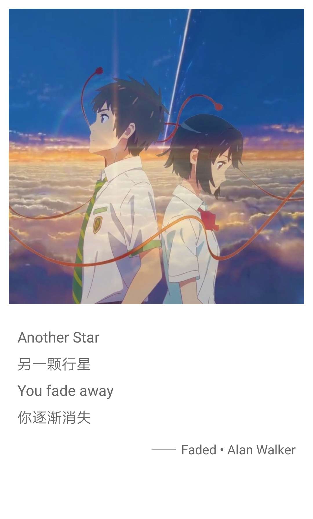 乱配歌词下二 知乎