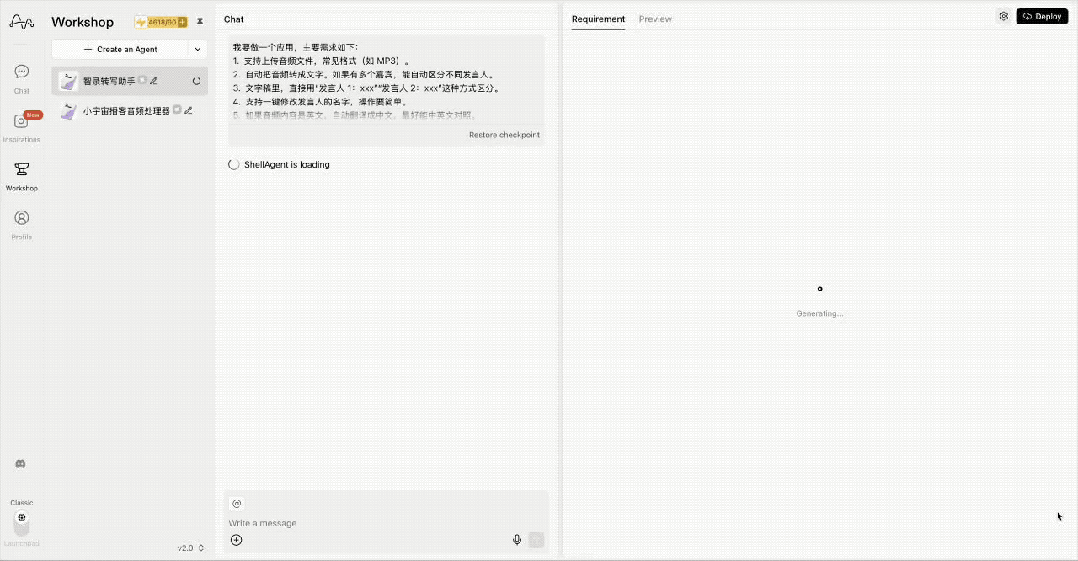 我感觉它会成为 AI 时代的抖音。