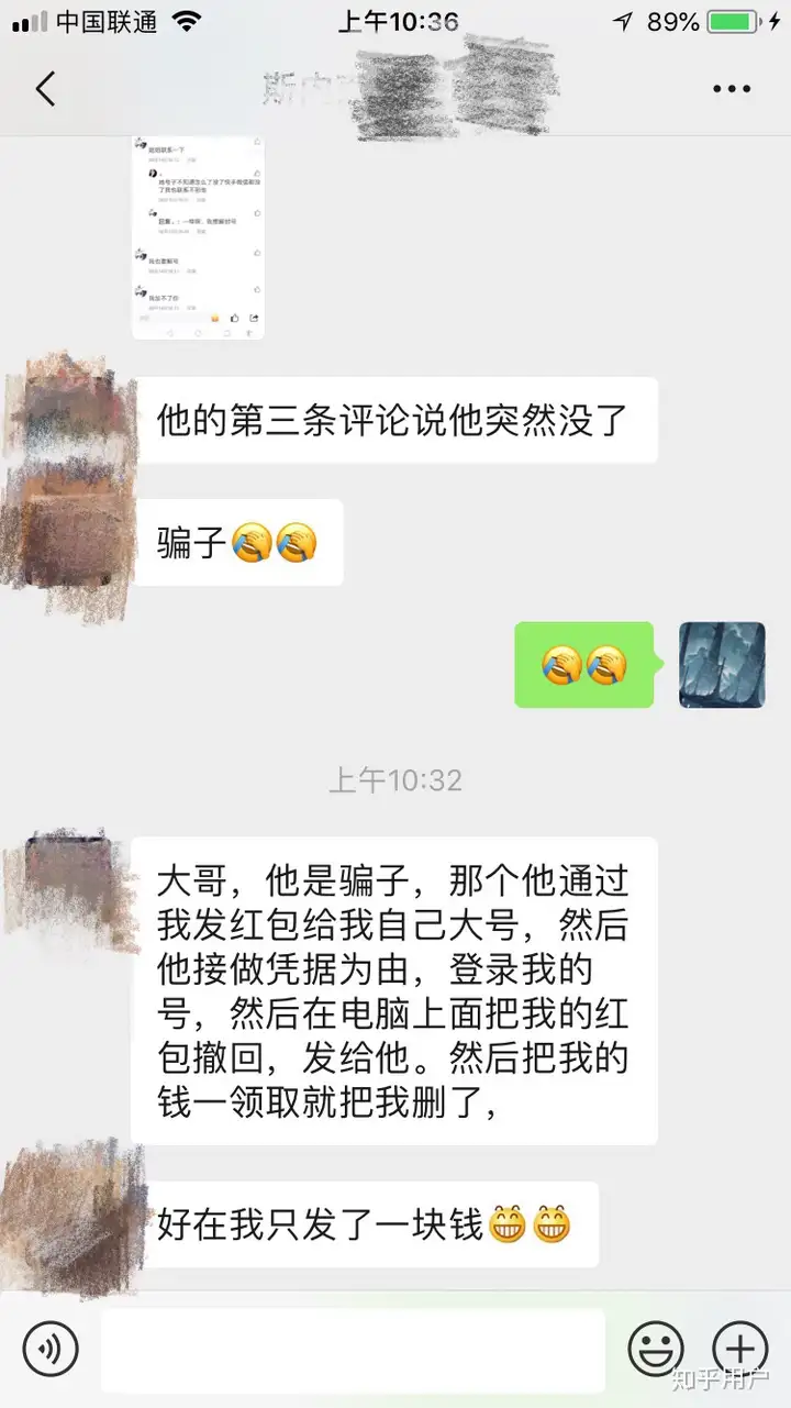 QQ被冻结了怎么解除冻结?