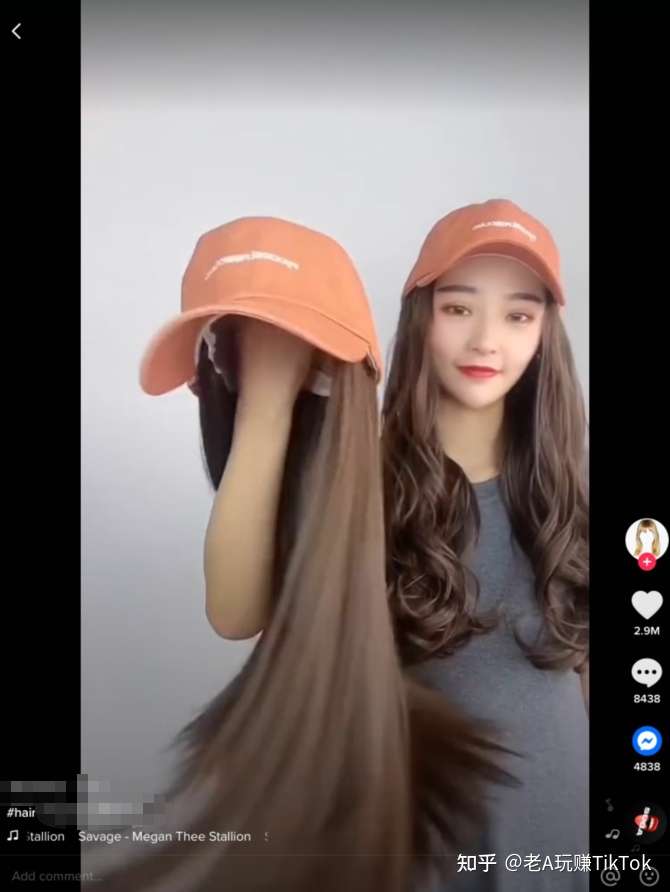 2021有人说跨境电商的未来在TikTok,跨境电商究竟该怎么做TikTok? tiktok注册 第22张 2021有人说跨境电商的未来在TikTok,跨境电商究竟该怎么做TikTok? tiktok注册 第22张