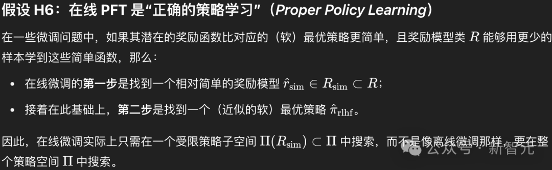万径归于「概率」，华人学者颠覆认知！英伟达大牛力荐RL微调新作