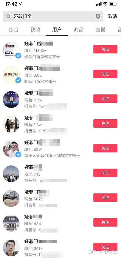 以线下门窗生意为例,聊聊怎么打造草根新品牌,获得增长势能