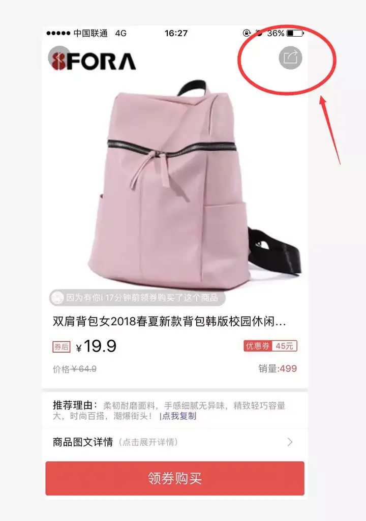 美逛怎么赚钱 第4张-美逛 美逛怎么赚钱 第4张