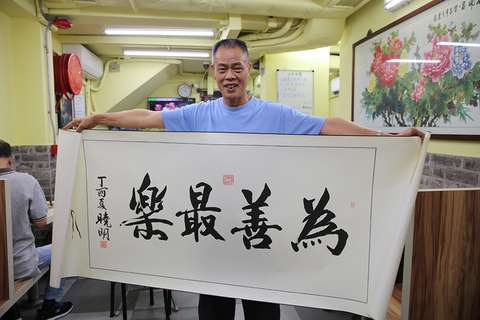 图标