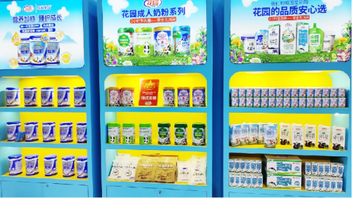 新疆花园乳业闪耀亮相上海CBME孕婴童展,用心关爱宝宝成长每一步