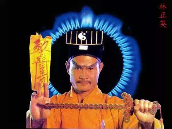 Kết quả hình ảnh cho 8、九叔:林正英
