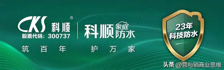 防水涂料十大品牌 中国十大防水涂料排名