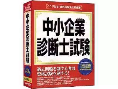 日本才是考证大国 扒一扒那些中国没有的奇葩资格证书 知乎