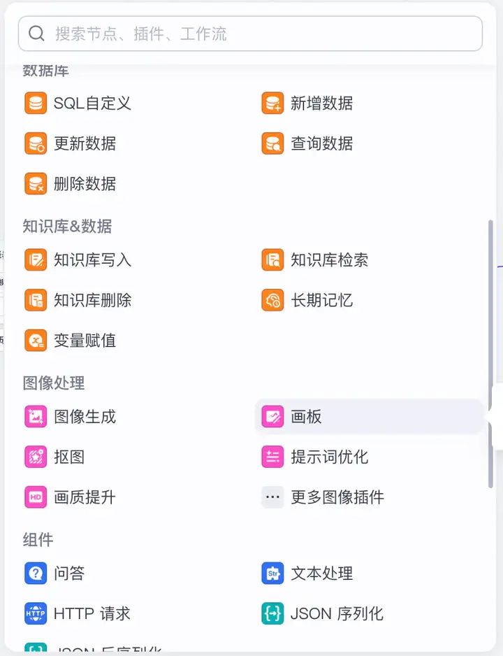 AI创业如何选择Agent平台，Coze、Dify、腾讯元器？可能都不是