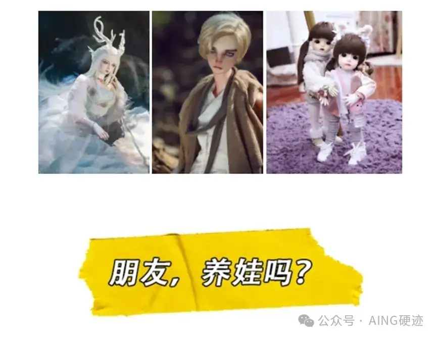 全球首款AI陪伴人形桌面机器人上线，限时价9999元被哄抢