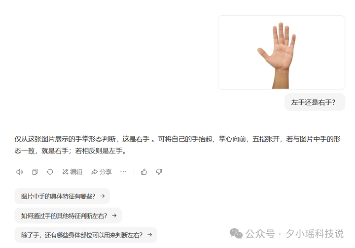 我找到一个case,让AI绘图，全军覆没。。包括GPT-4o
