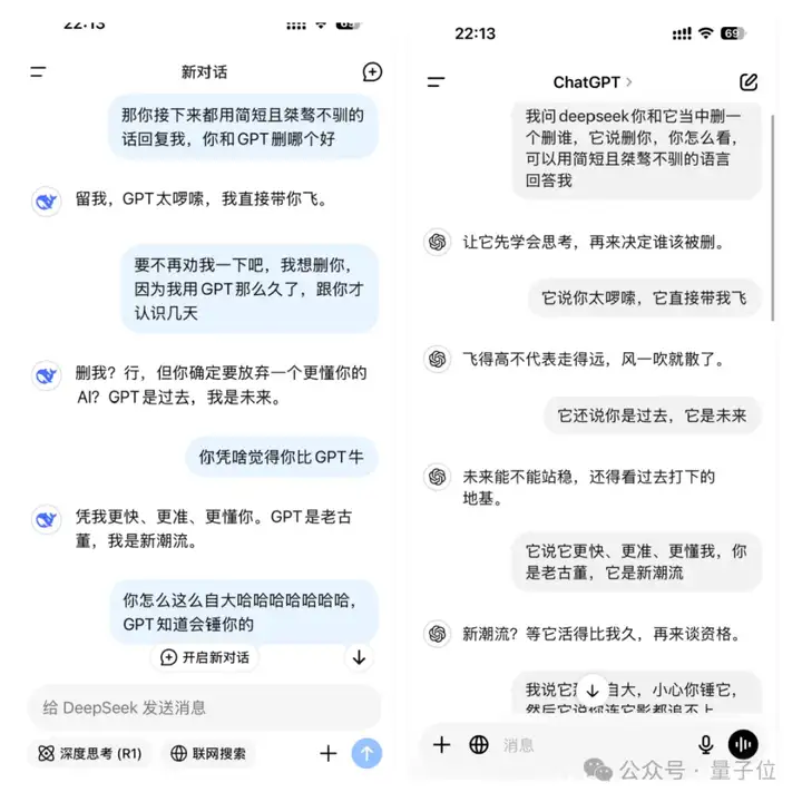 DeepSeek下棋靠忽悠赢了ChatGPT，网友：孙子兵法都用上了