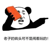 這TM就是設(shè)計師不想改圖的真正原因?。?！