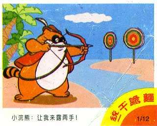 从哆啦a梦说起 狸猫 貉子 浣熊与红熊猫 知乎