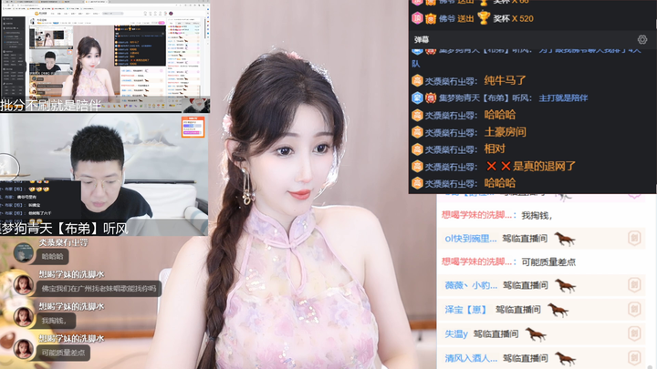 [直播][蓝光4M][星秀]盛世-秋老师录像视频分享2023-12-27-2141|米娜娜