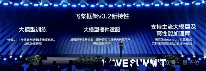 文心X1.1发布！这三大能力突出，一手实测在此